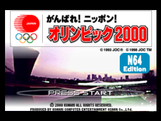 Ganbare! Nippon! Olympics 2000 (Japan) Title Screen